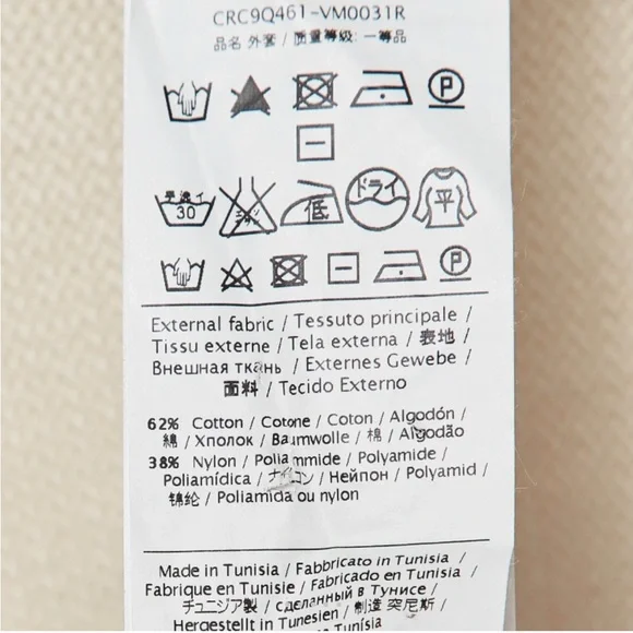 RED Valentino Cream Ruffled Cardigan - Picture 5 of 9